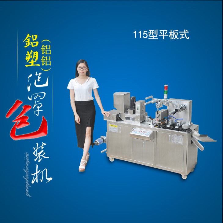 平板午夜成人性视频廠家