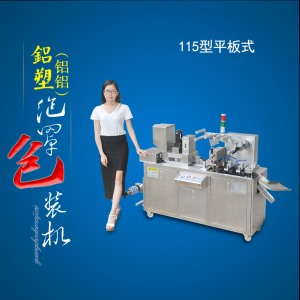 平板午夜成人性视频廠家