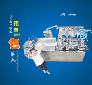 平板午夜成人性视频批發