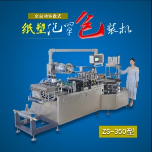 紙塑午夜成人性视频