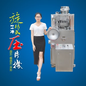 21衝旋轉式午夜啪啪视频