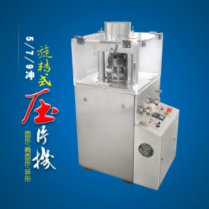 旋轉式5/7/9衝午夜啪啪视频