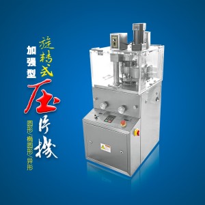 加強型5/7/9衝午夜啪啪视频