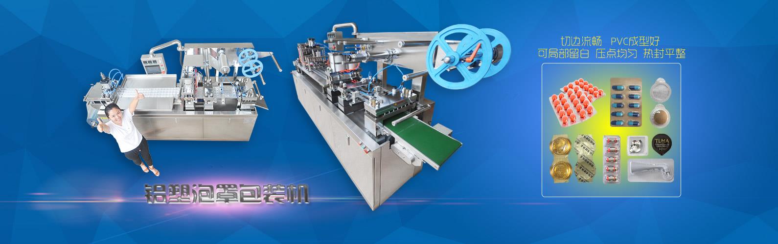 廣州午夜免费观看视频機械設備有限公司