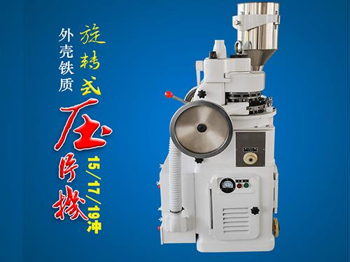 17衝鐵質午夜啪啪视频