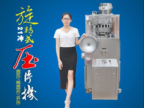 21衝旋轉式午夜啪啪视频