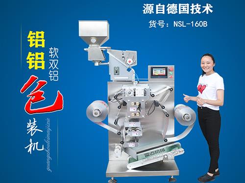 軟雙鋁午夜成人性视频