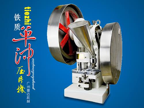 鐵質單衝午夜啪啪视频